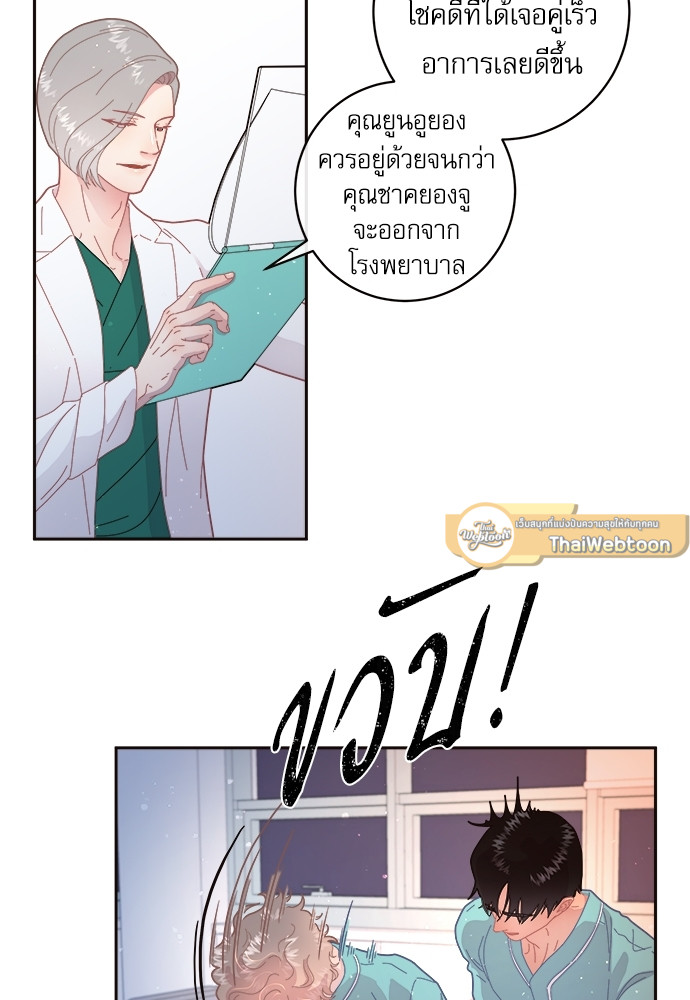 หน้า 50