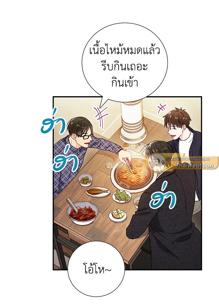หน้า 68