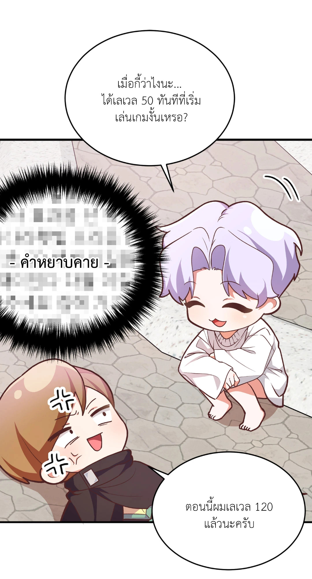 หน้า 52