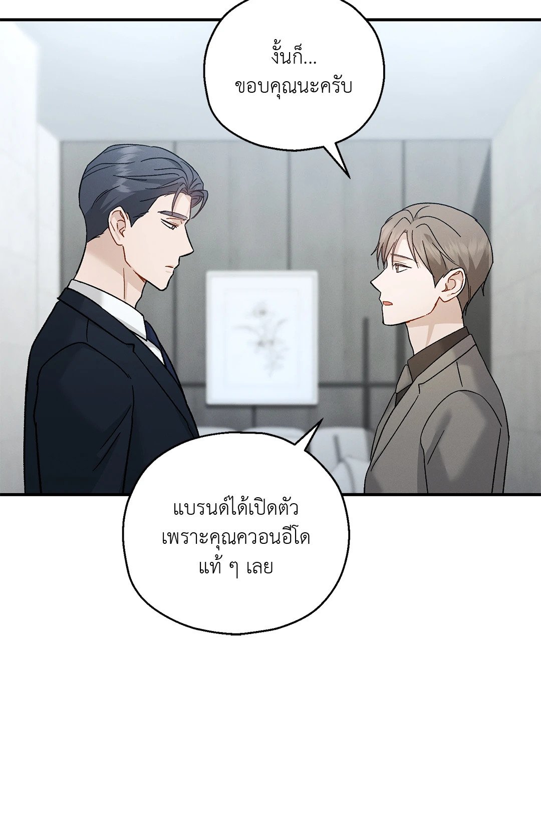 หน้า 57
