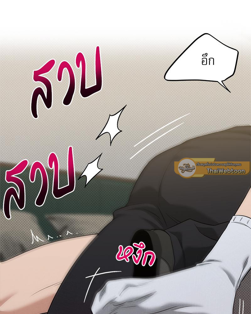 หน้า 73