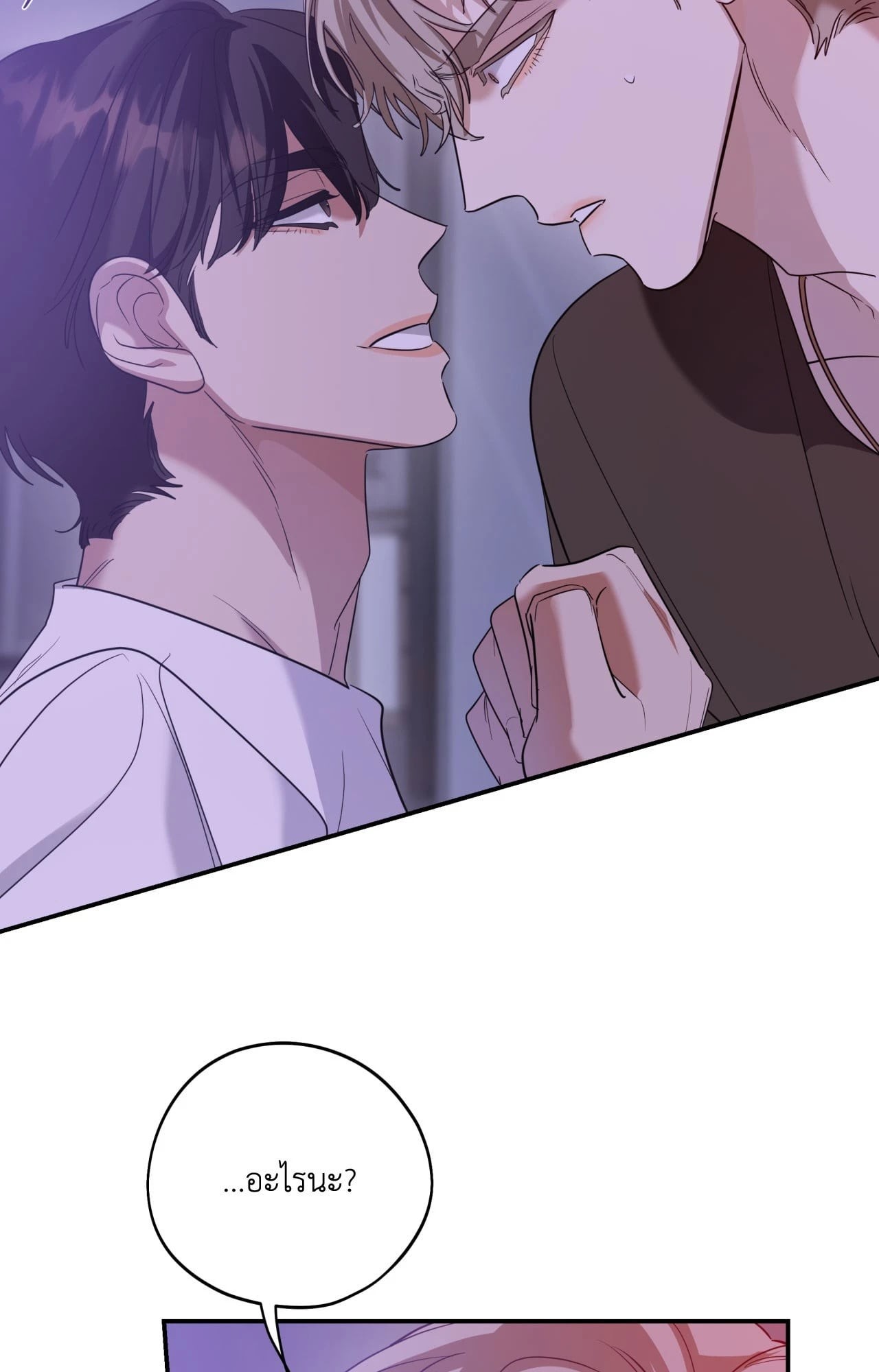 หน้า 82