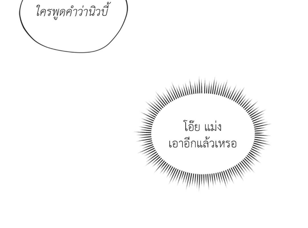 หน้า 144