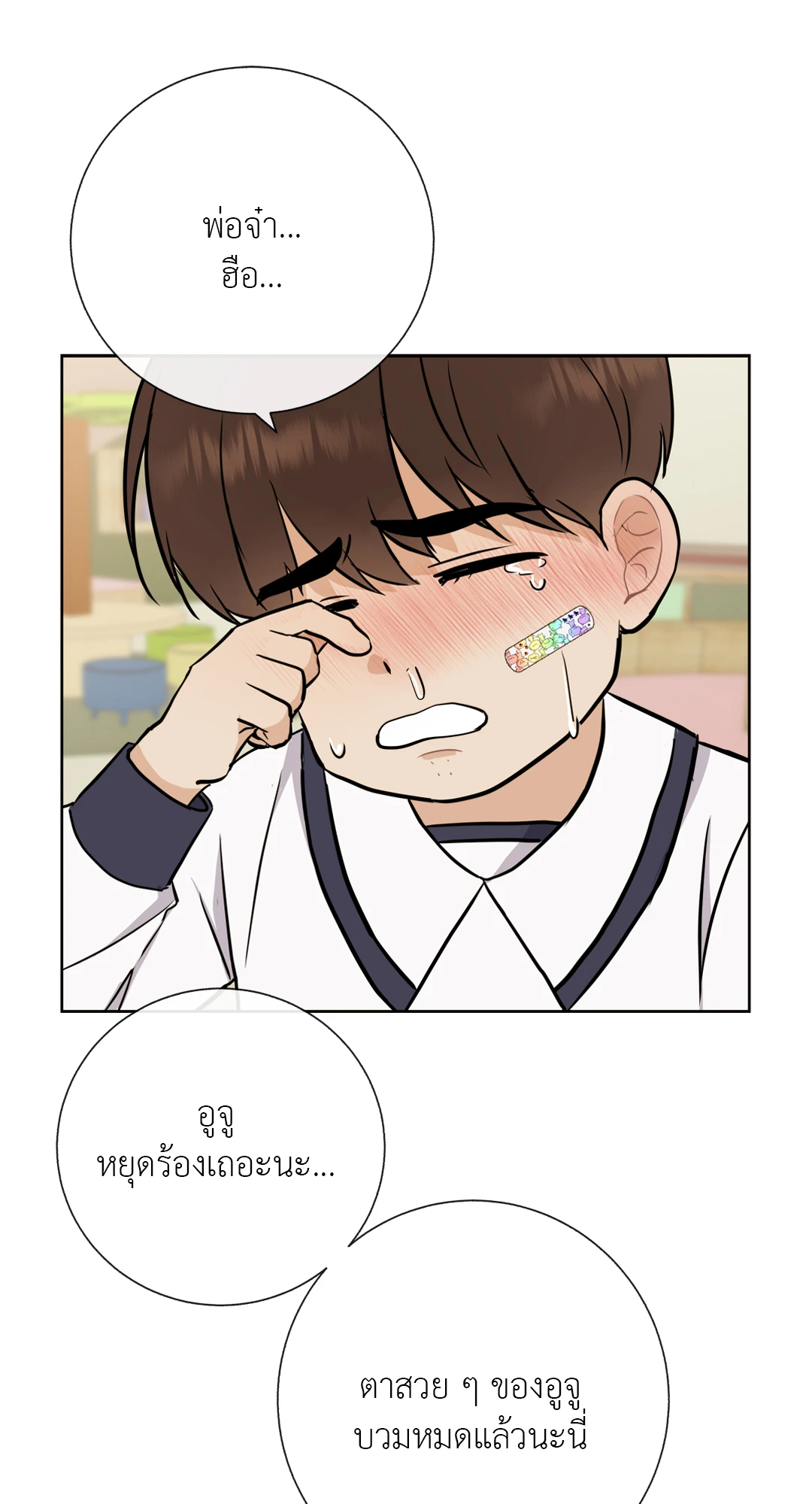 หน้า 26