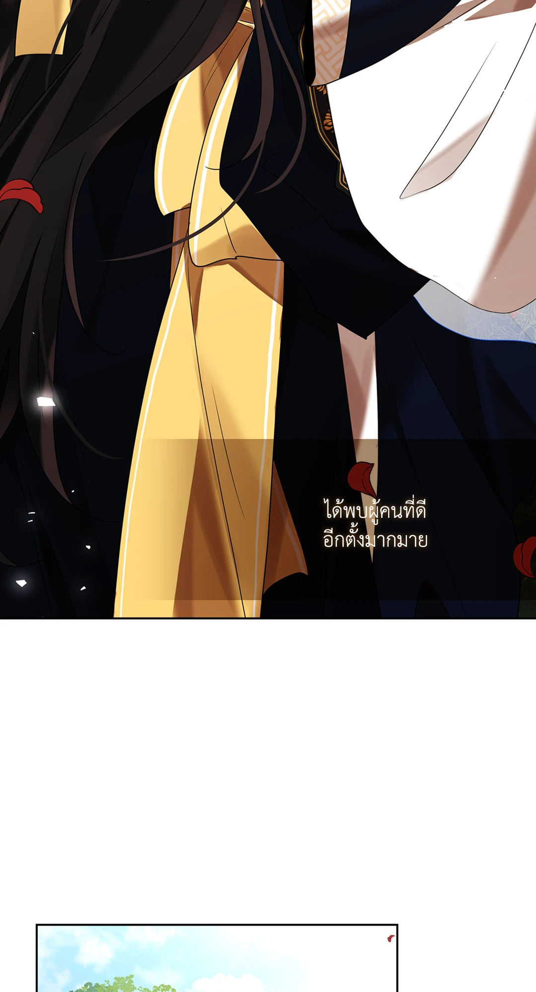 หน้า 87