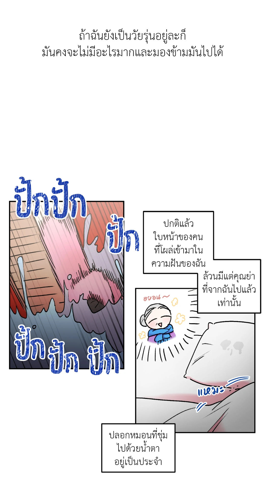 หน้า 33
