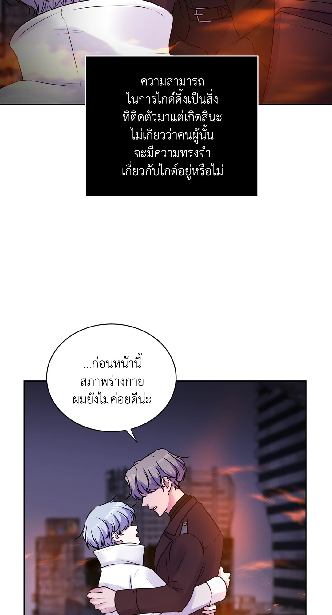 หน้า 57