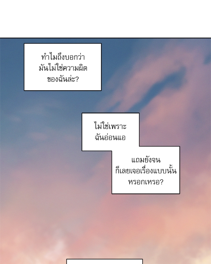 หน้า 80