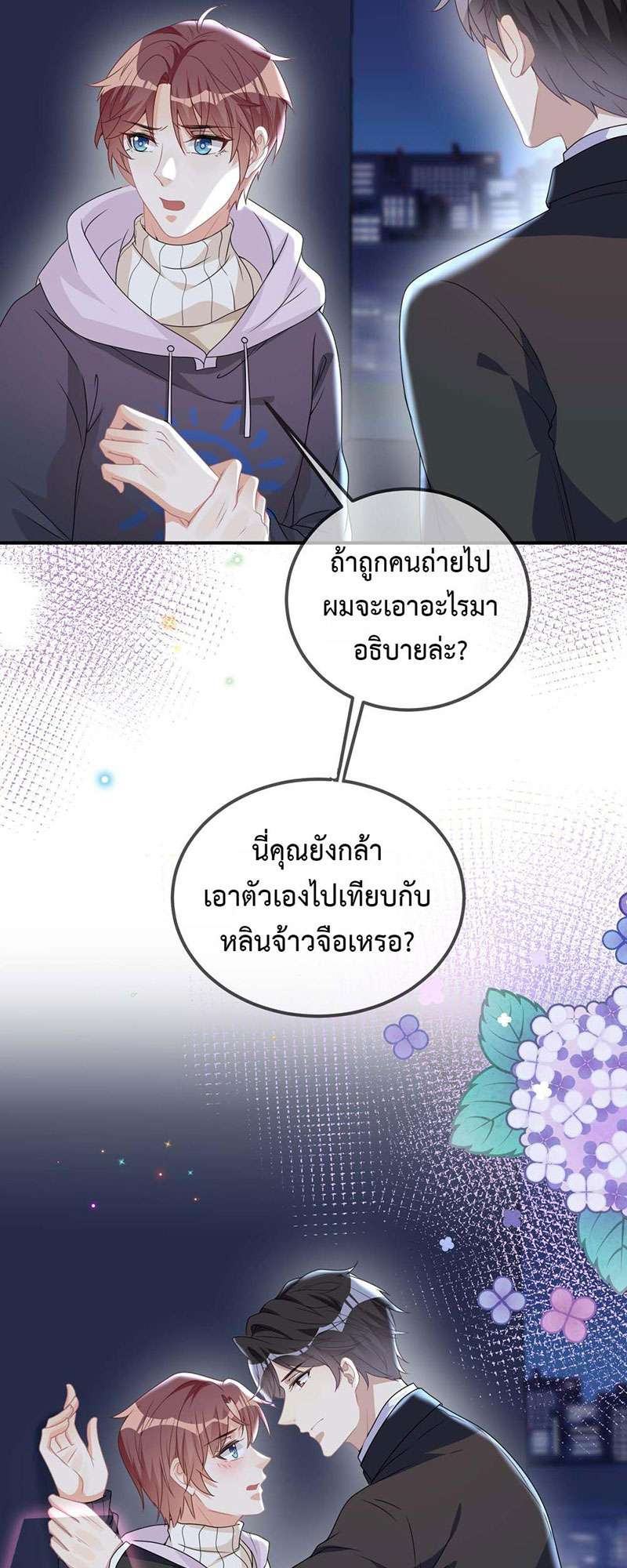 หน้า 27