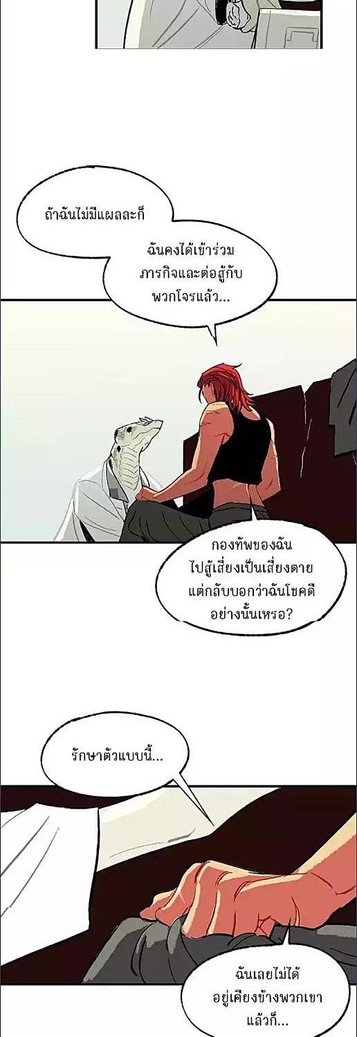 หน้า 28