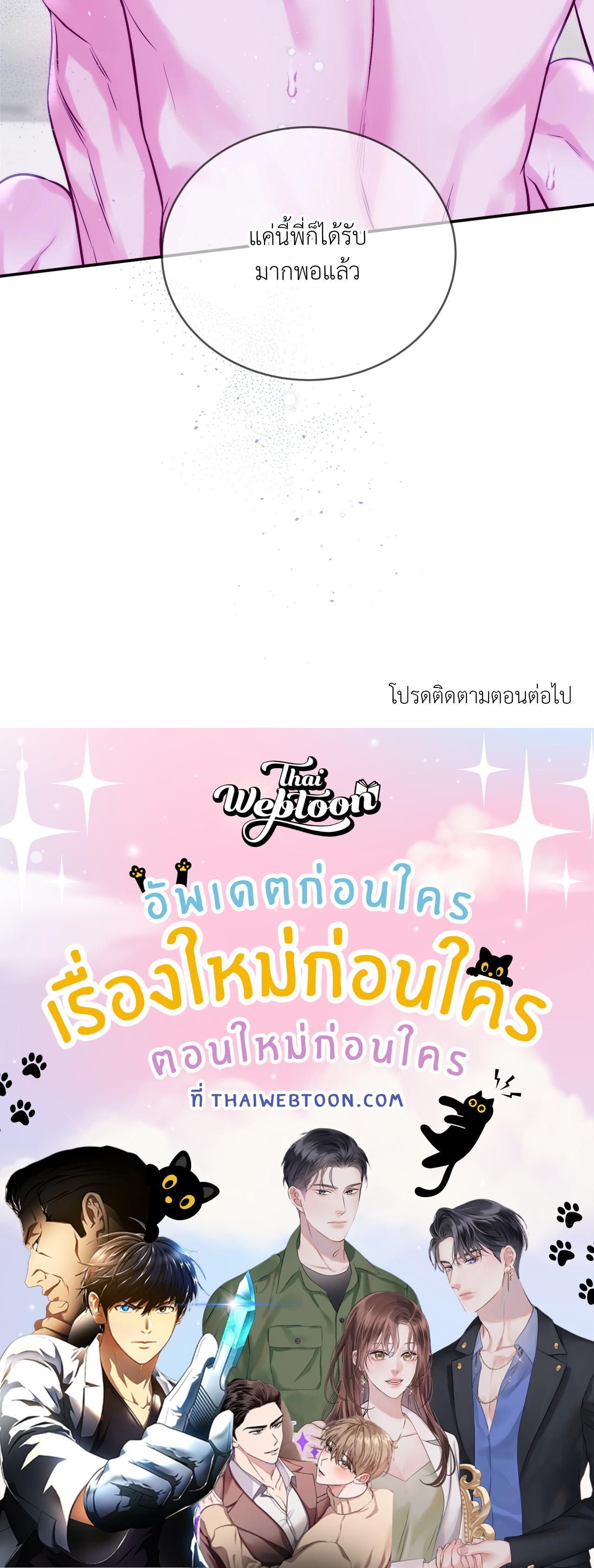 หน้า 66