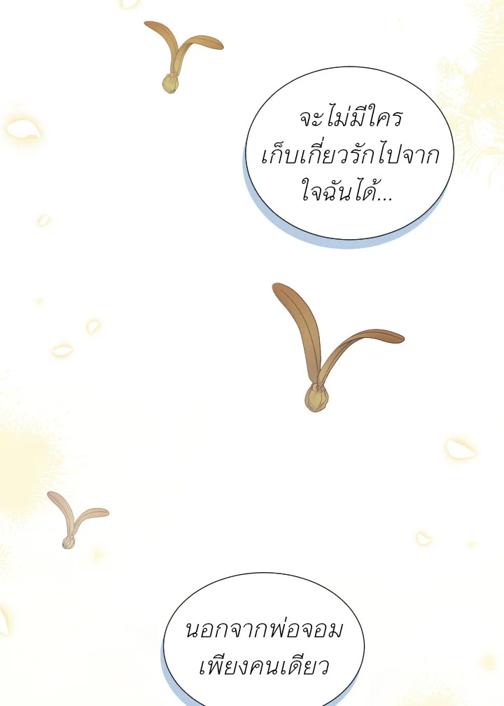 หน้า 96
