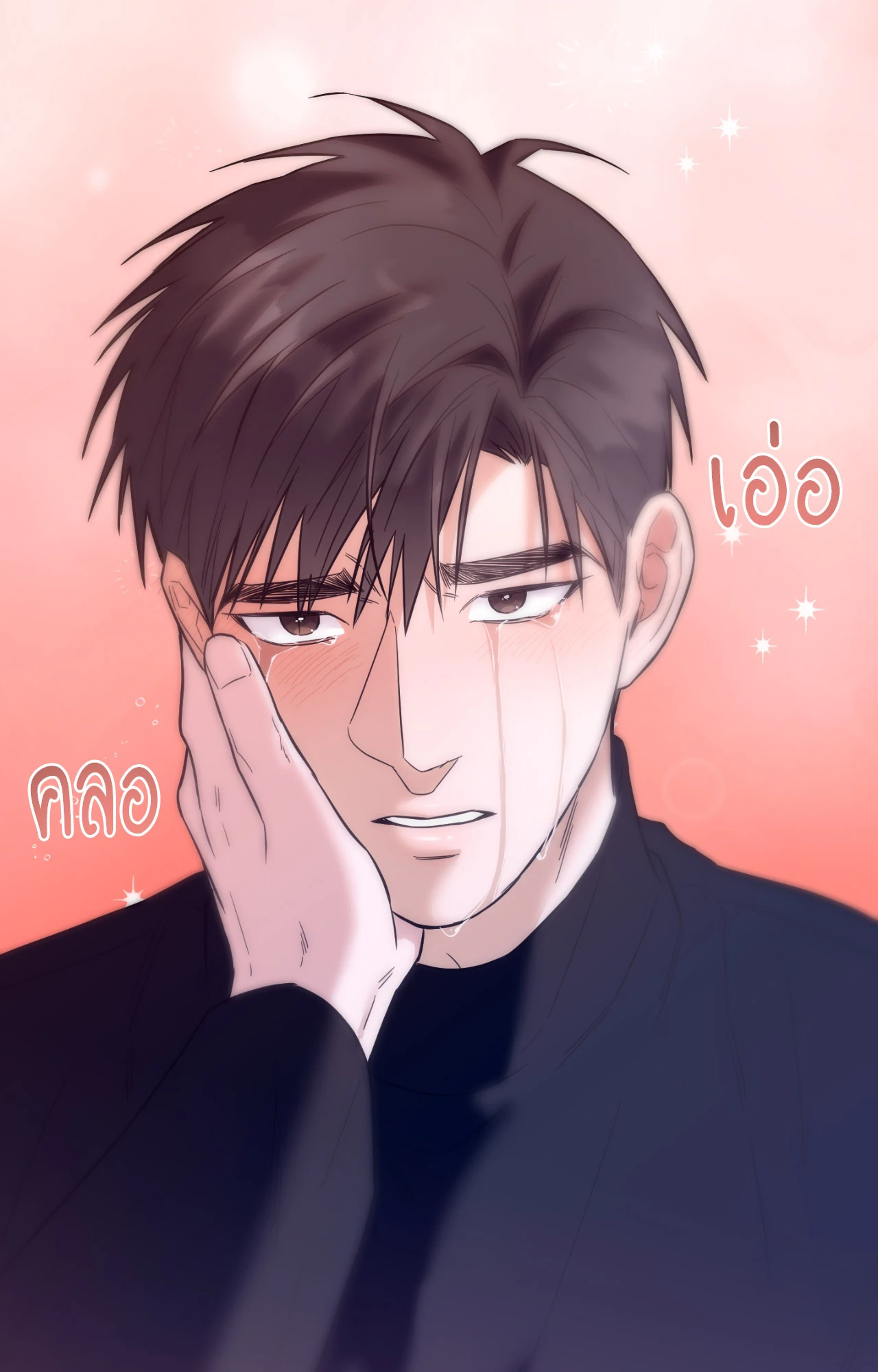 หน้า 29