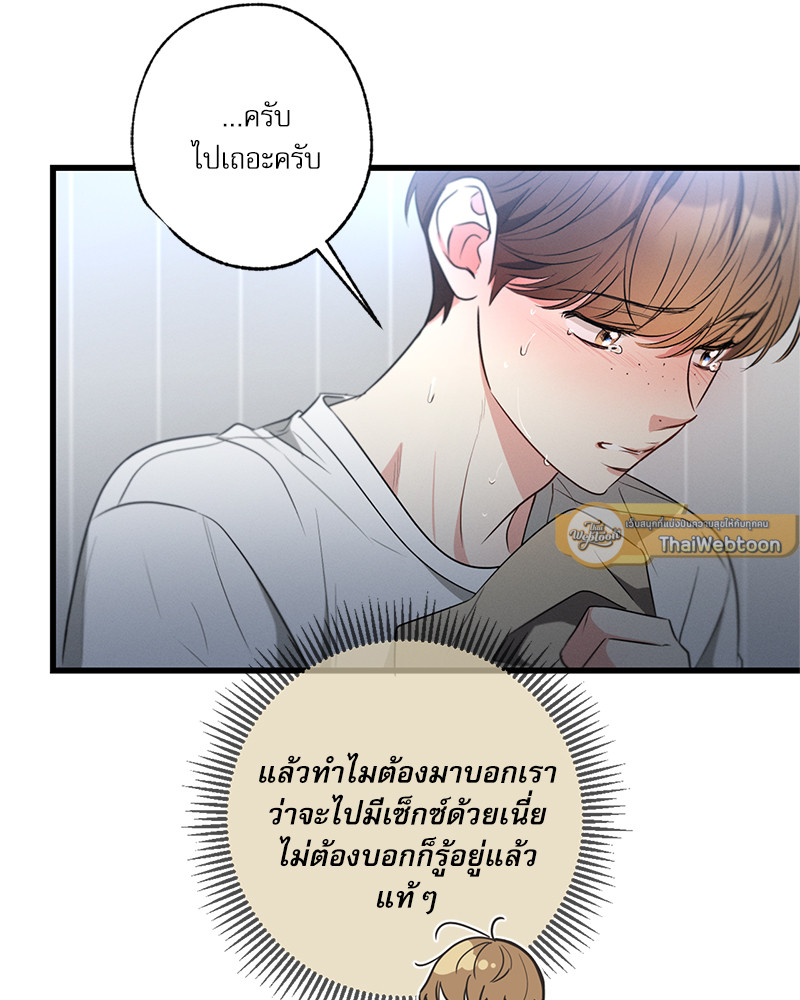 หน้า 96