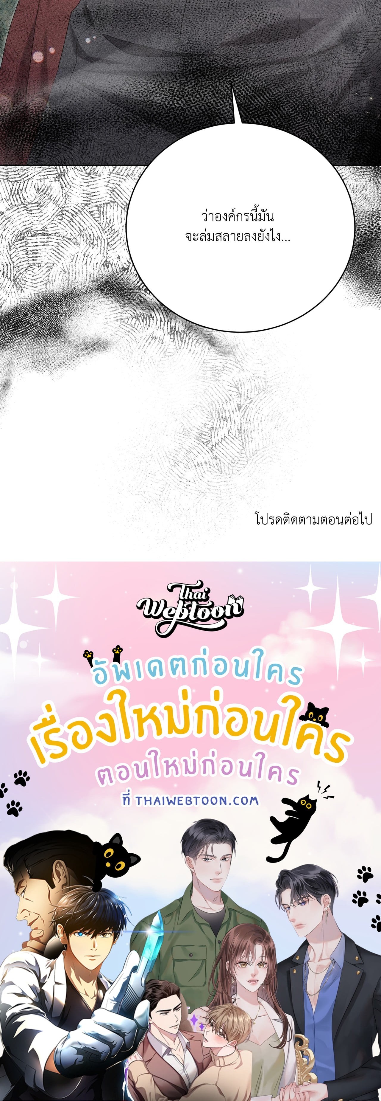 หน้า 98