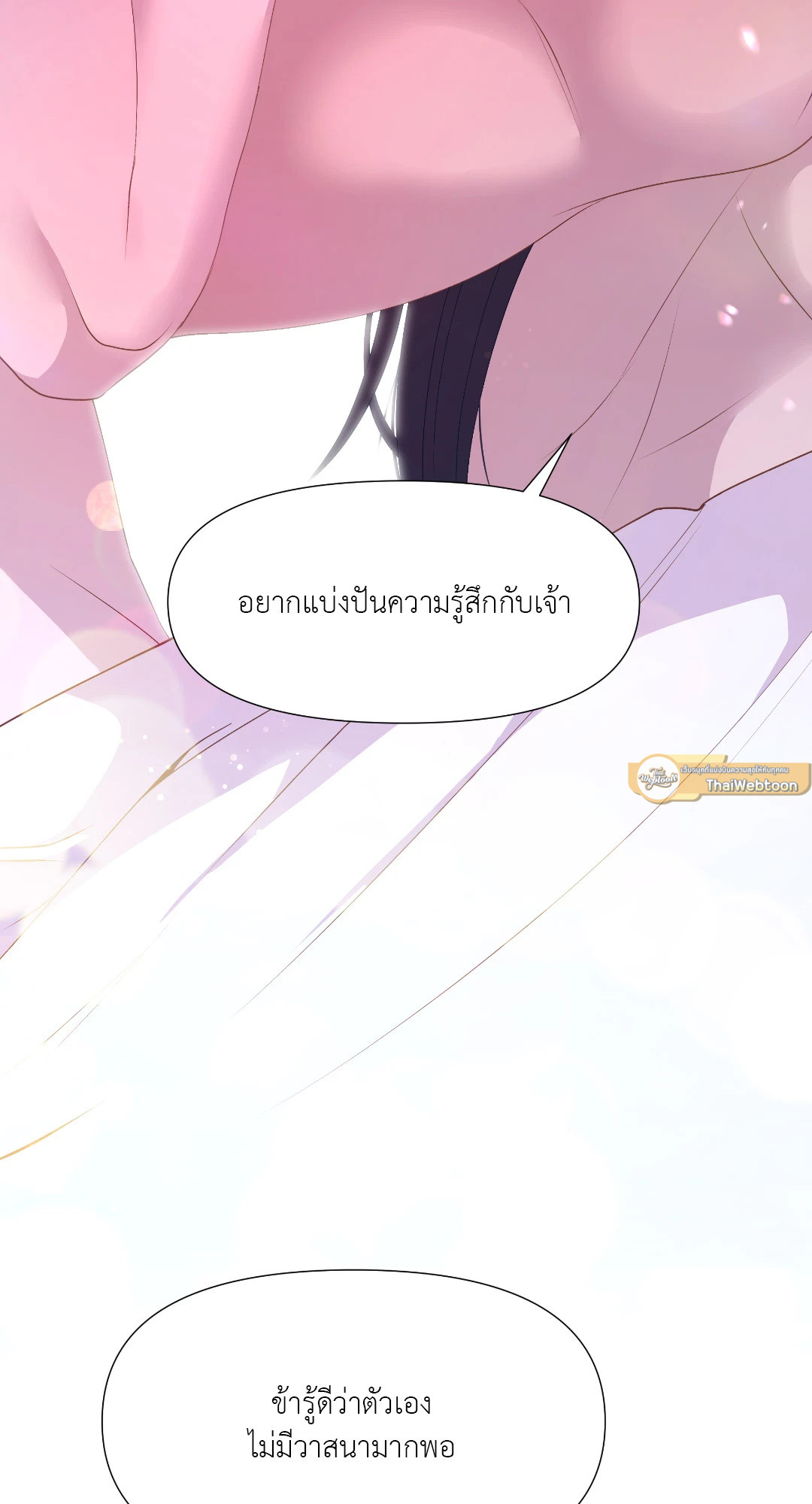 หน้า 83