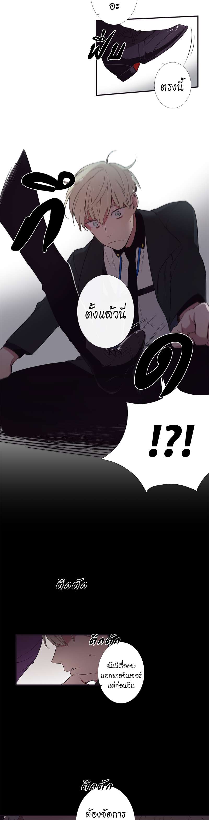 หน้า 29