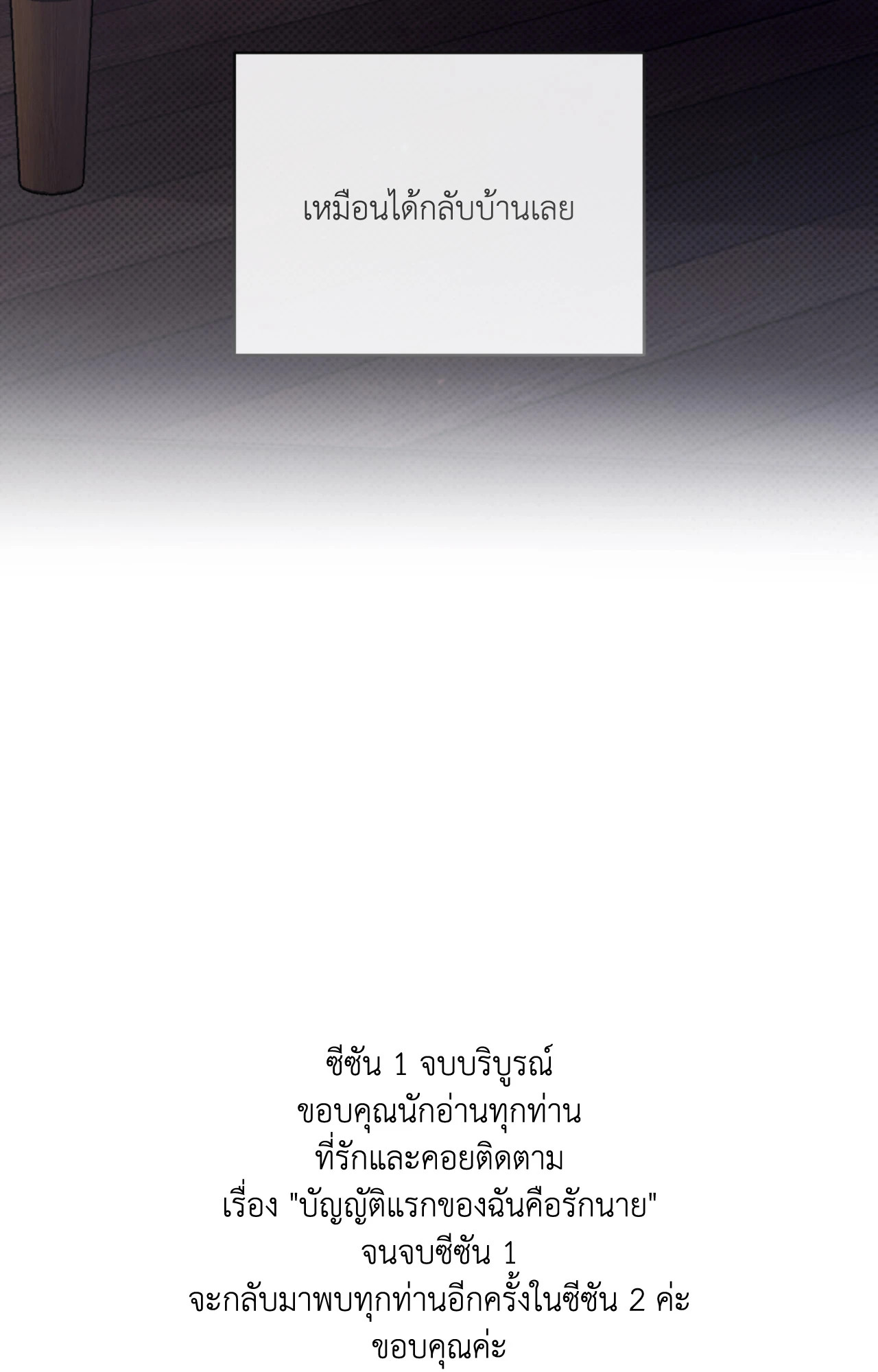 หน้า 110