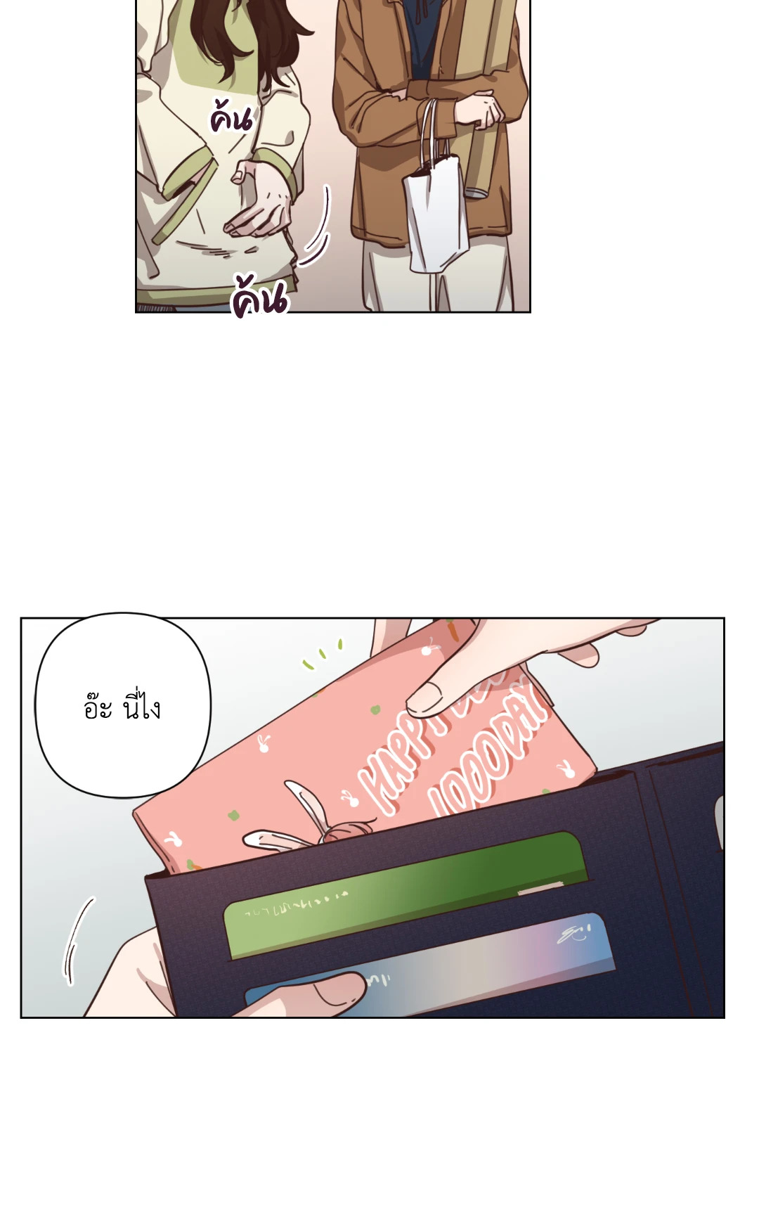 หน้า 41