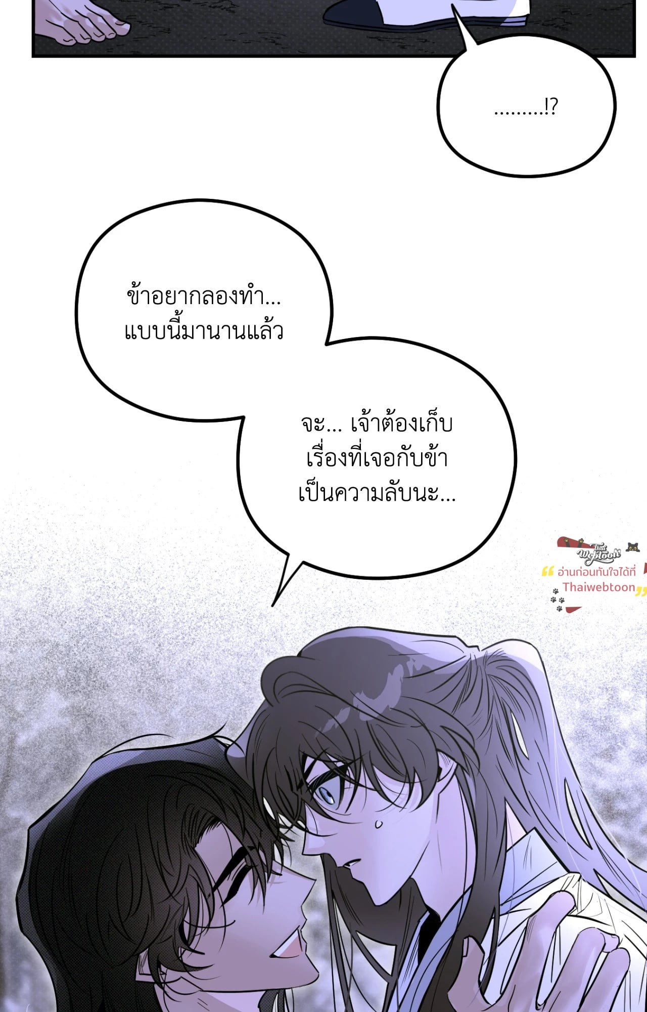 หน้า 59