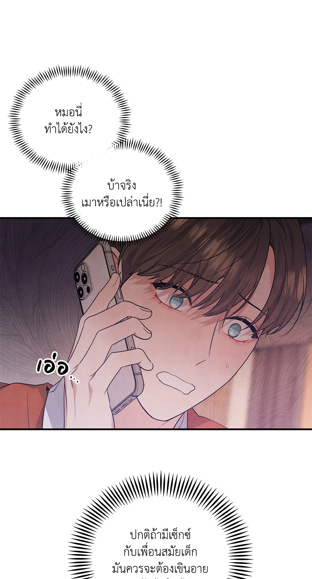 หน้า 51