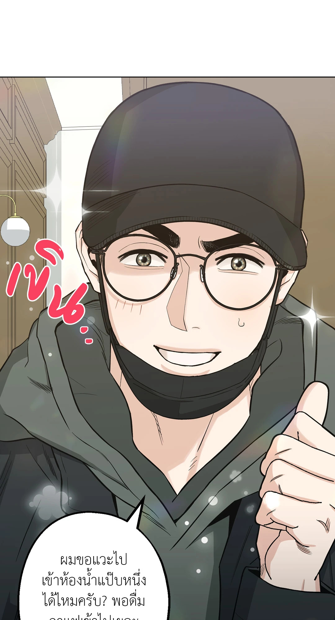 หน้า 43