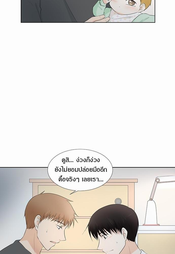 หน้า 84