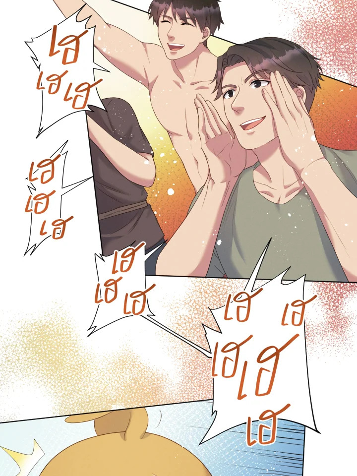 หน้า 88