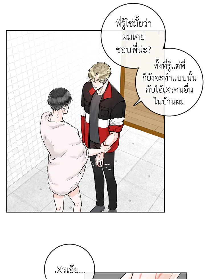 หน้า 69