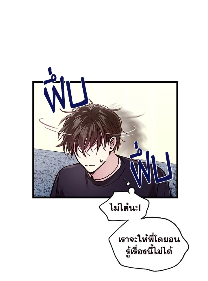 หน้า 59