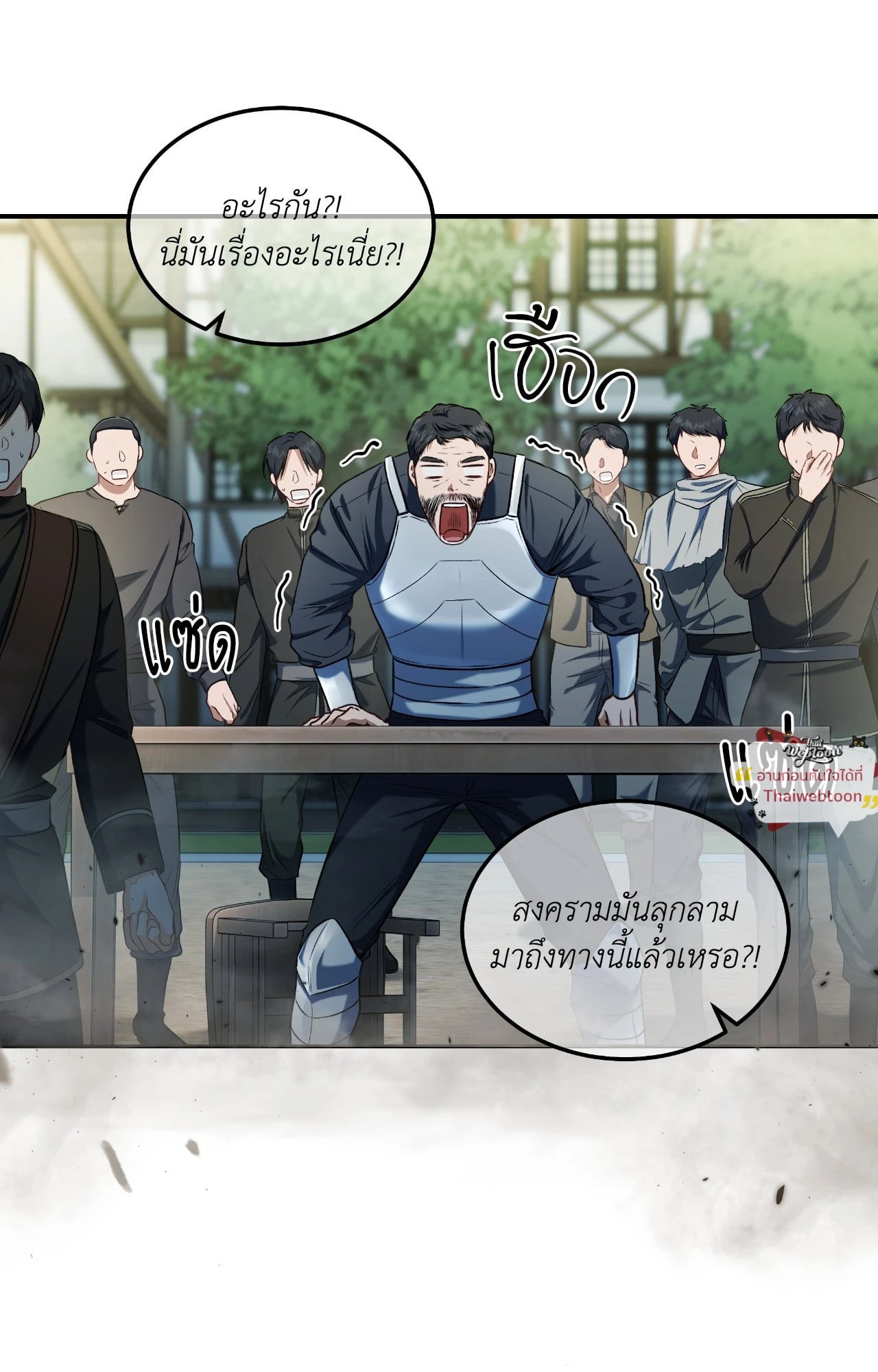 หน้า 48