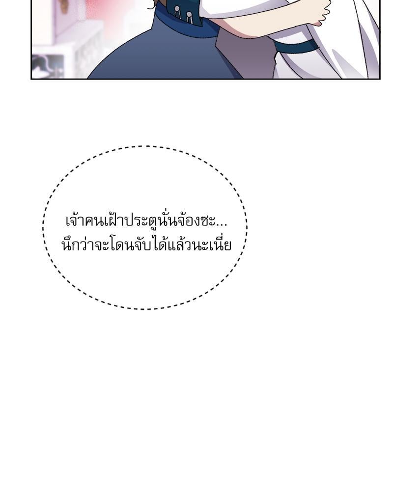 หน้า 121