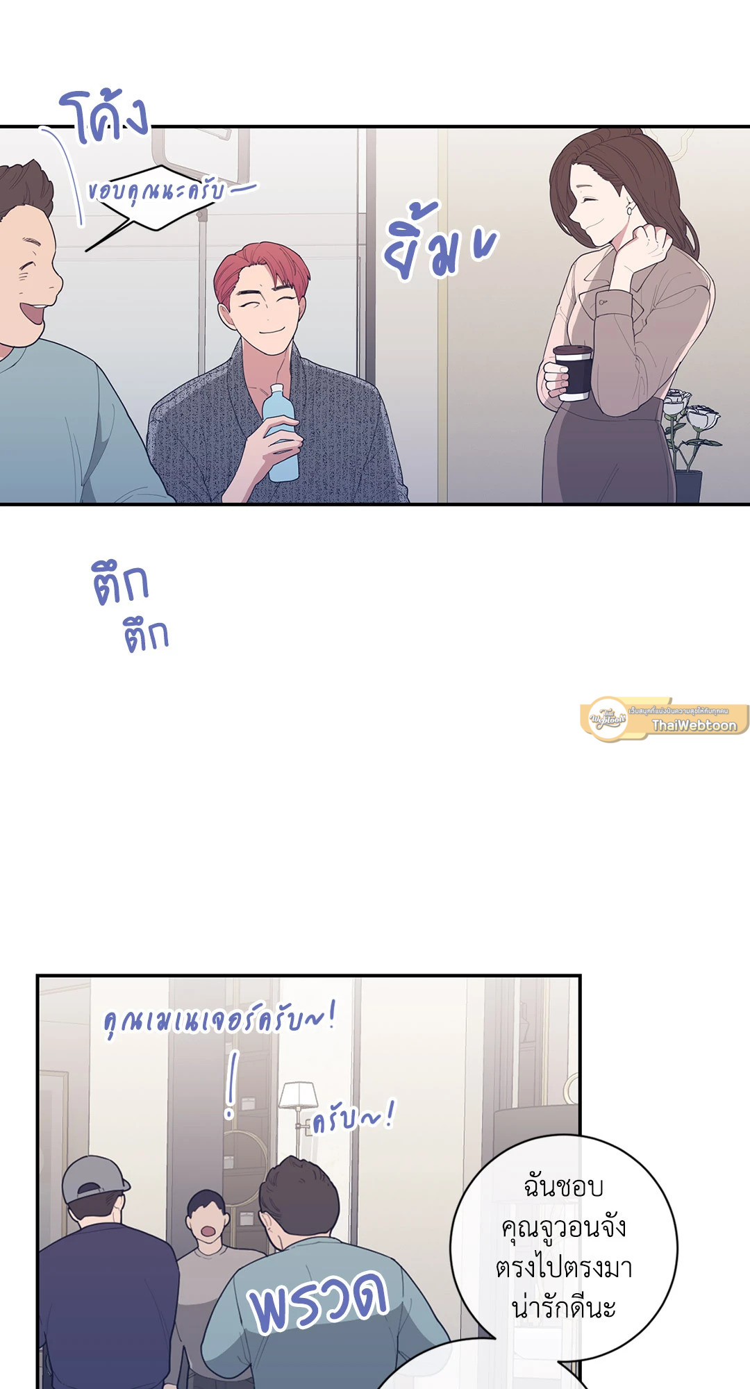 หน้า 46