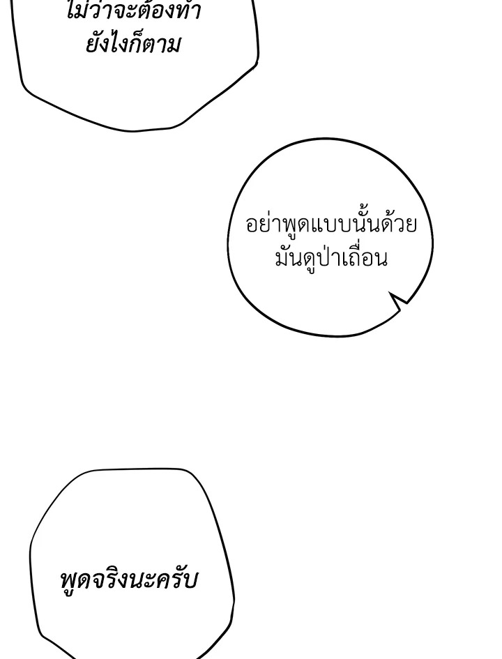 หน้า 103