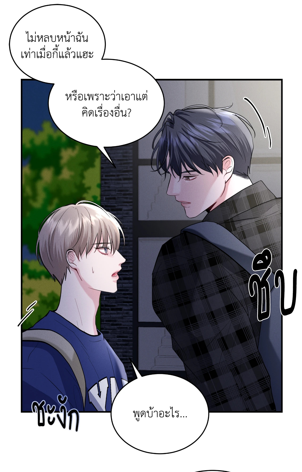 หน้า 64