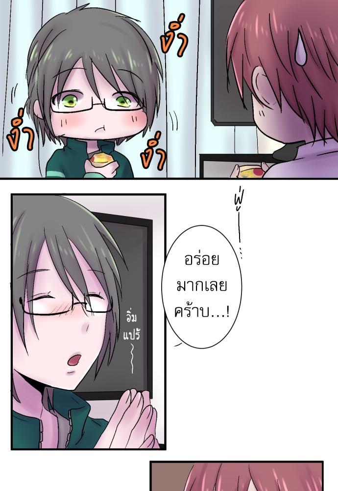 หน้า 28