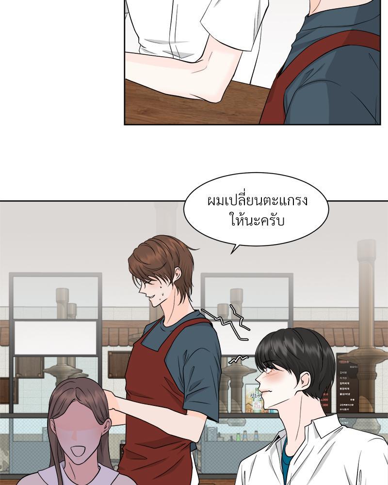 หน้า 46