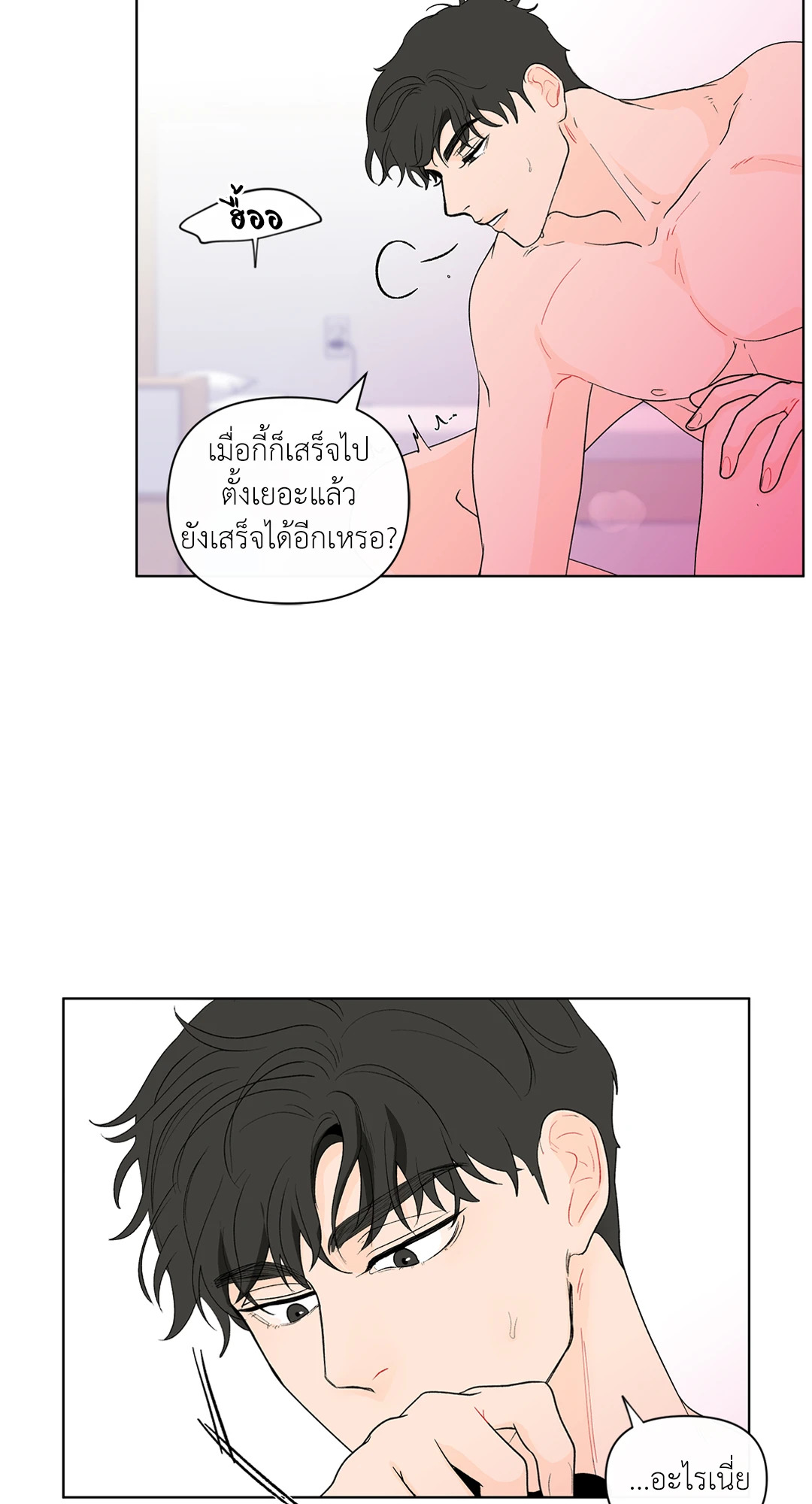 หน้า 53