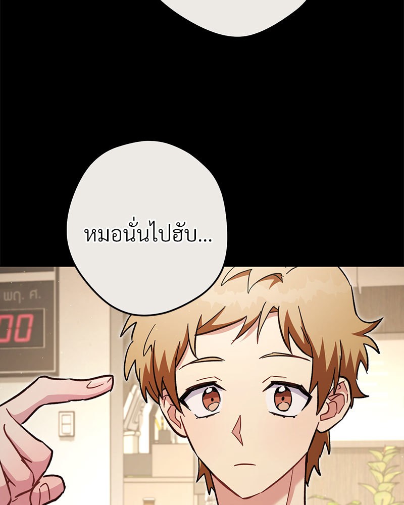 หน้า 78