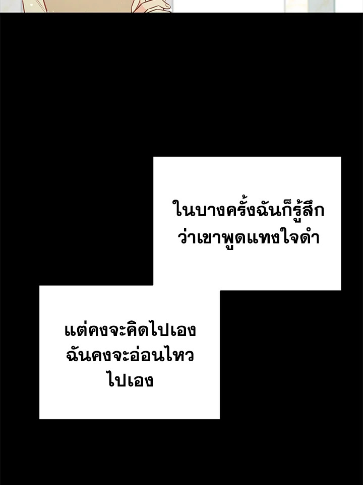 หน้า 92
