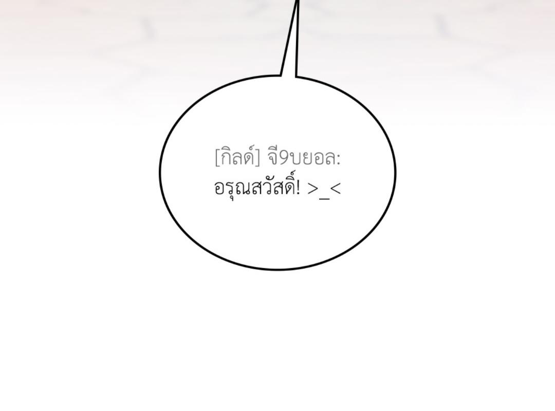 หน้า 173