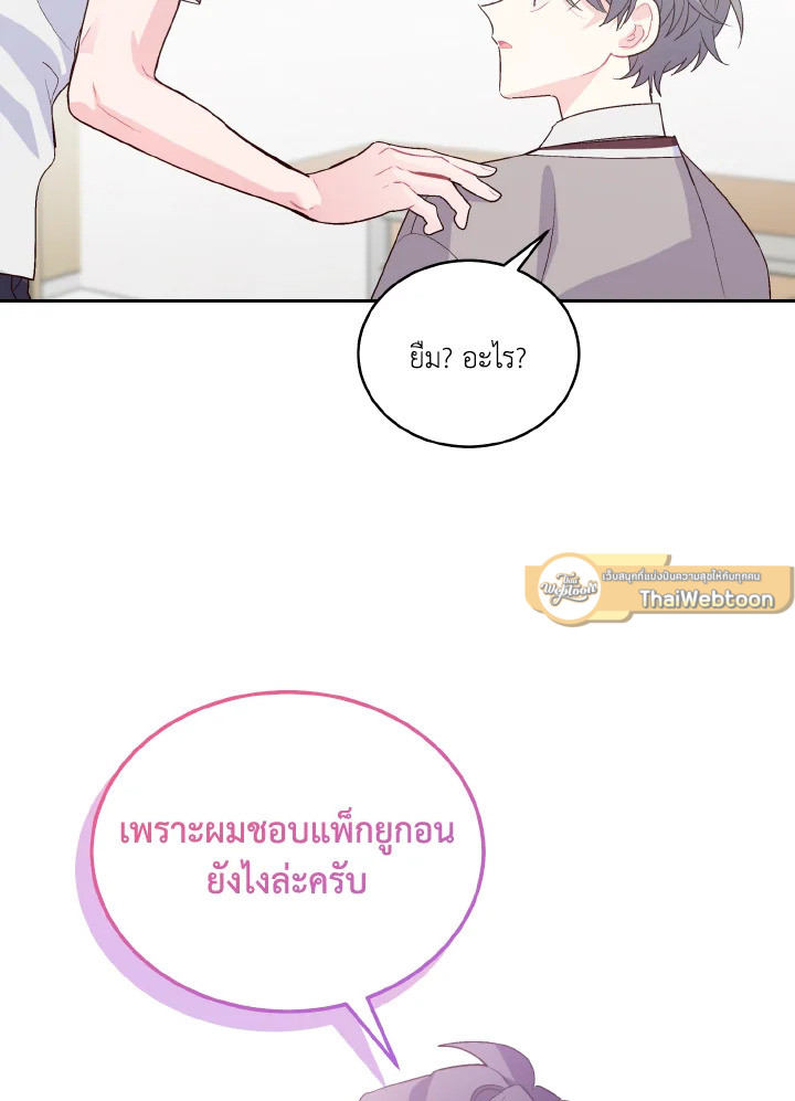 หน้า 73