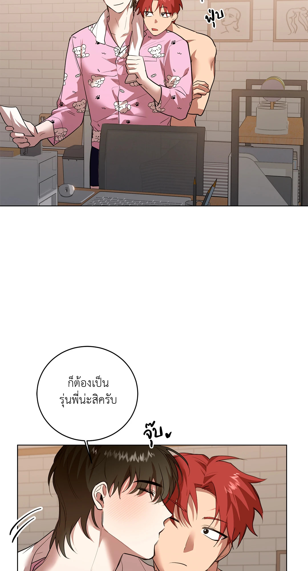 หน้า 41