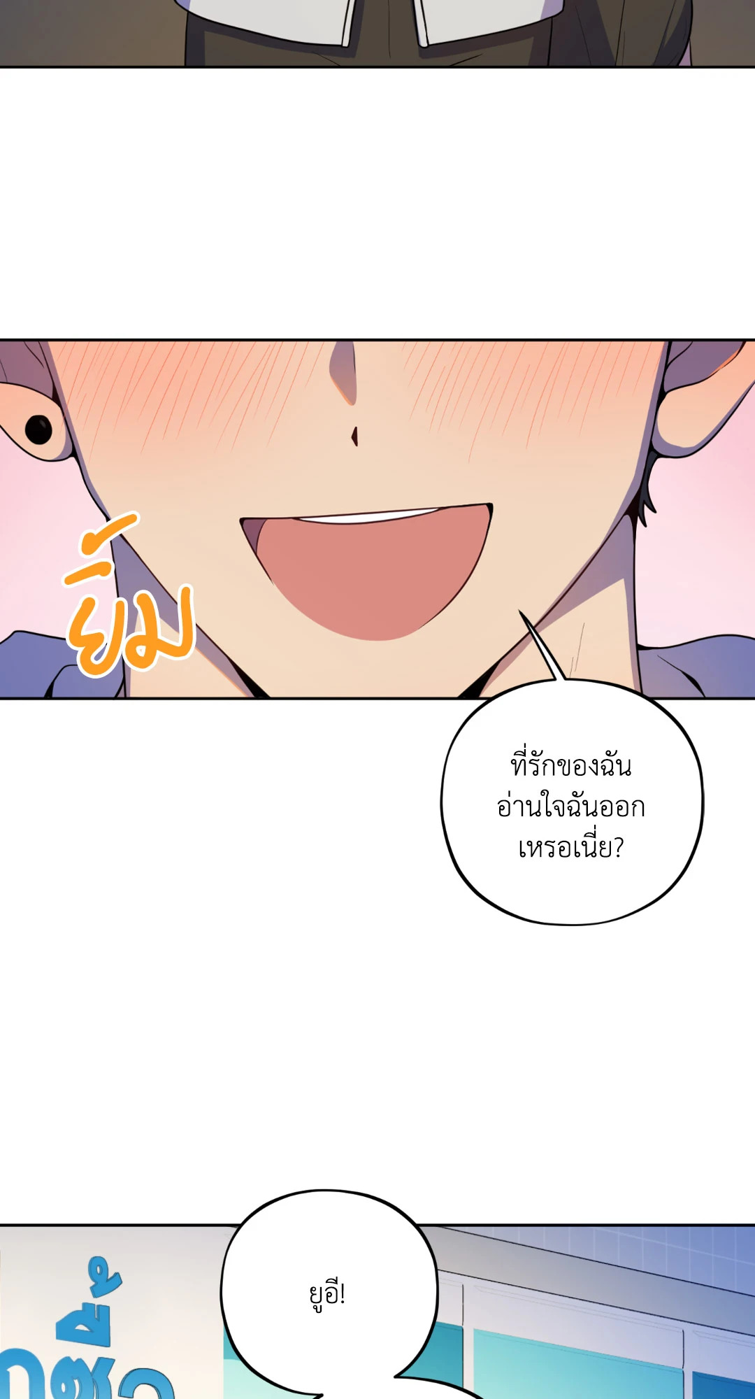 หน้า 70