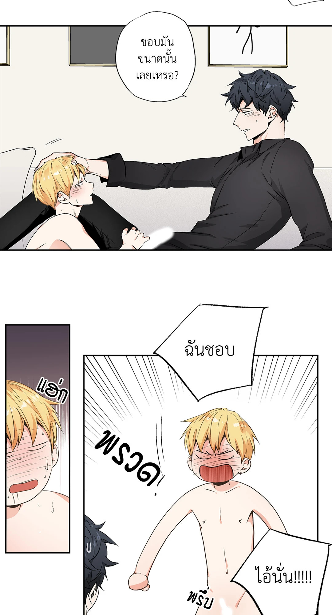 หน้า 37