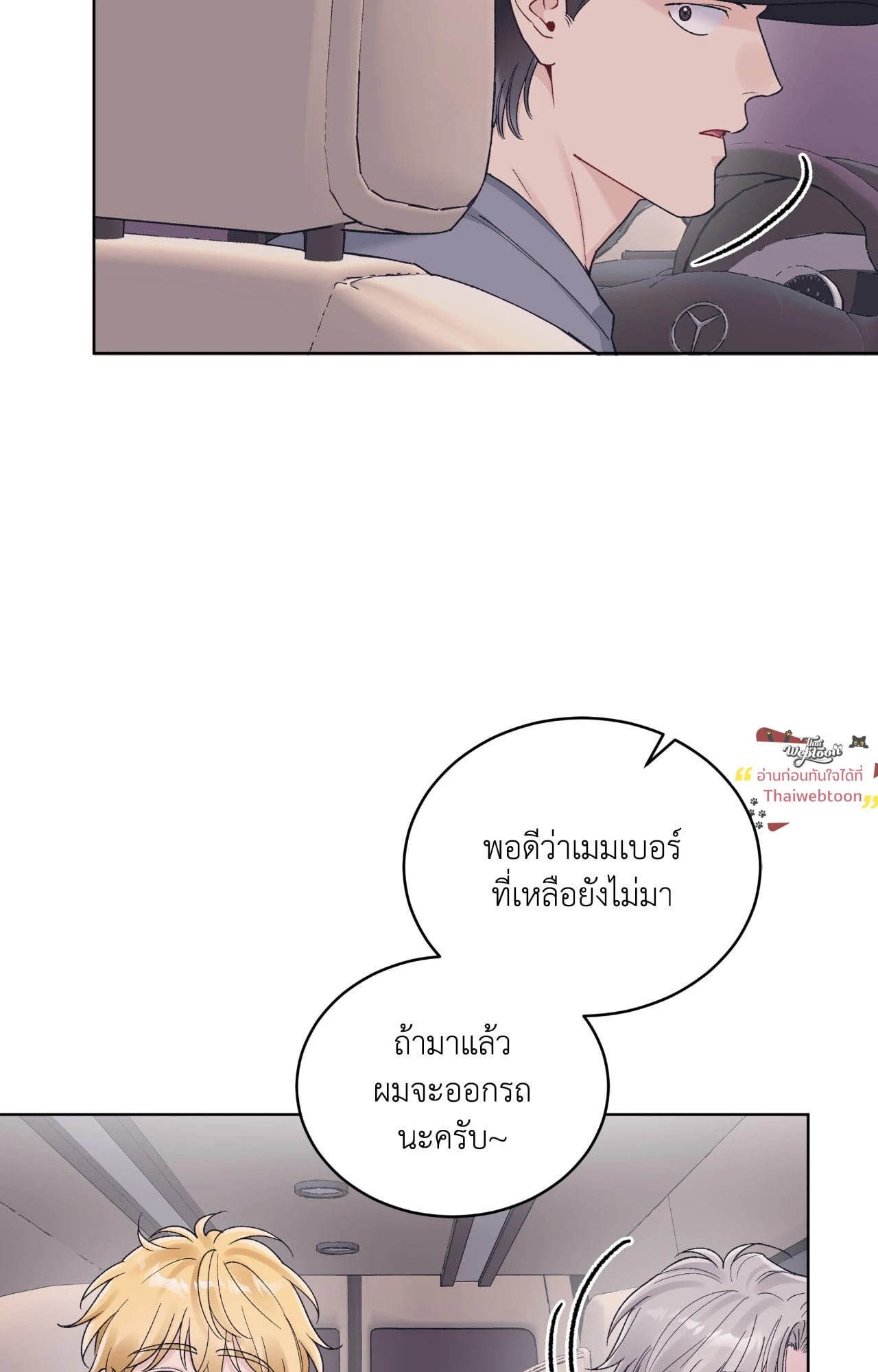หน้า 29