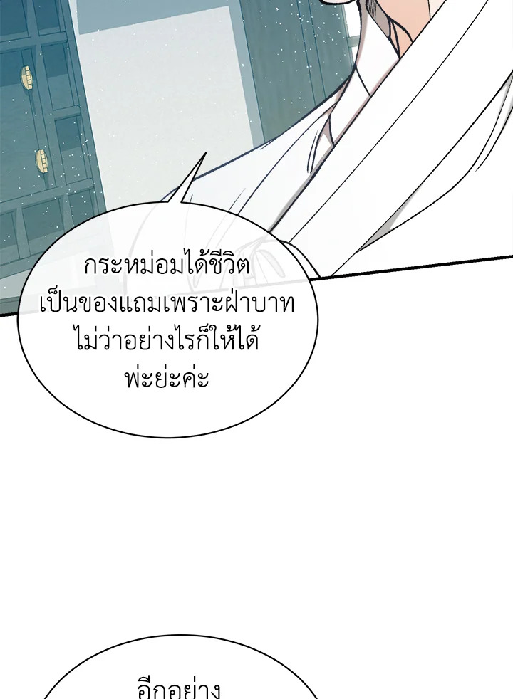 หน้า 64