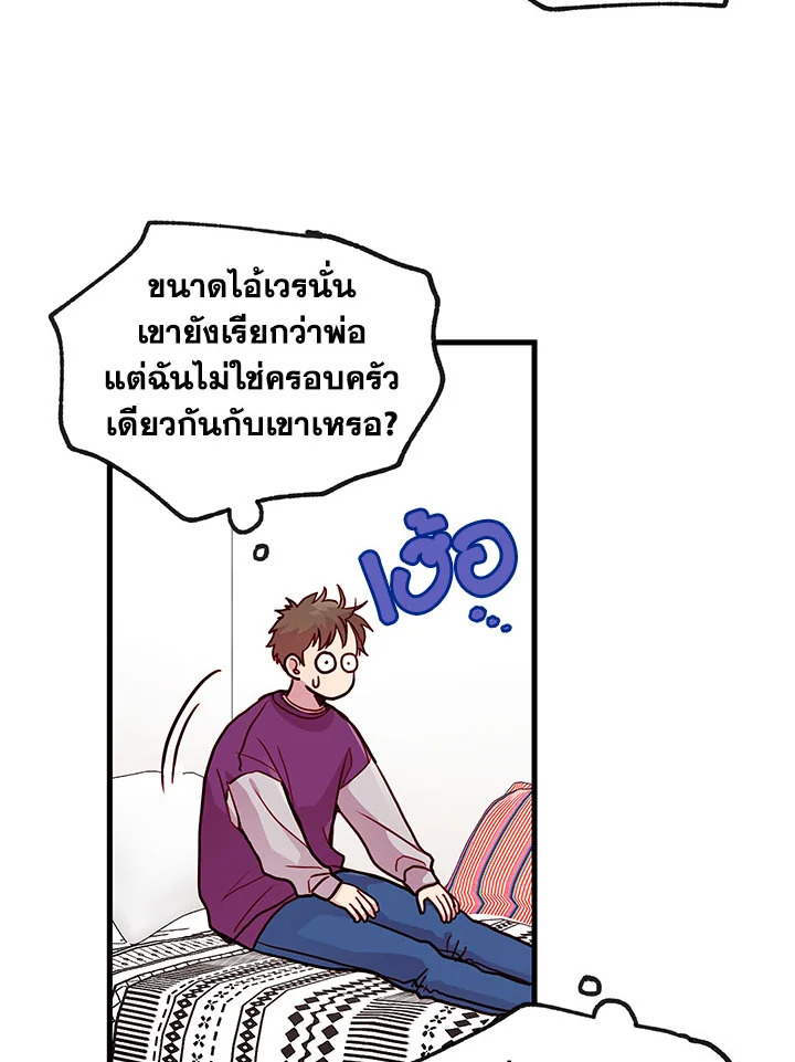 หน้า 57