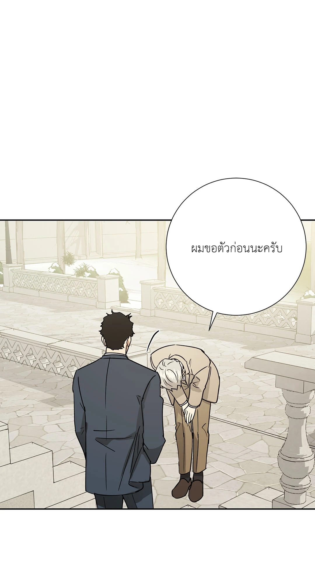 หน้า 67