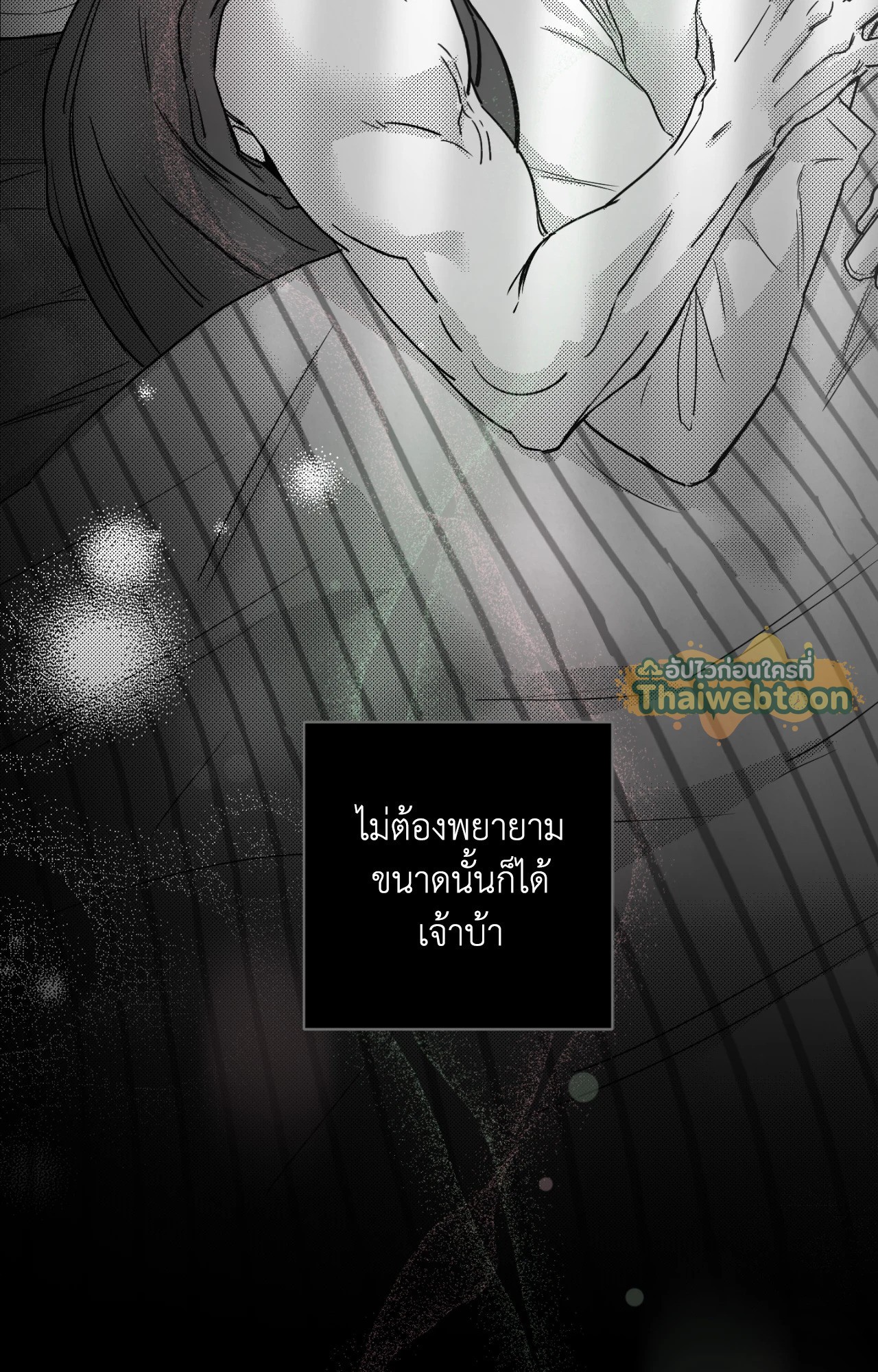หน้า 83